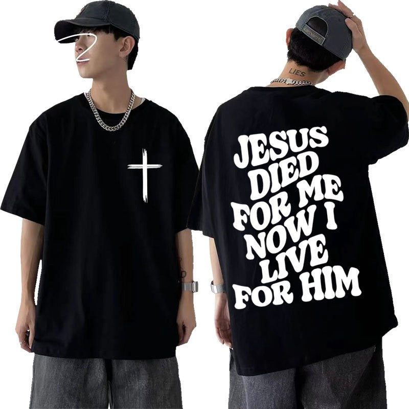 Men's Aesthetic Christian T Shirt  Bible Verse Letters Print